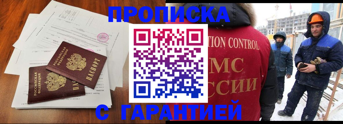 форма 3 в Петровск-Забайкальском